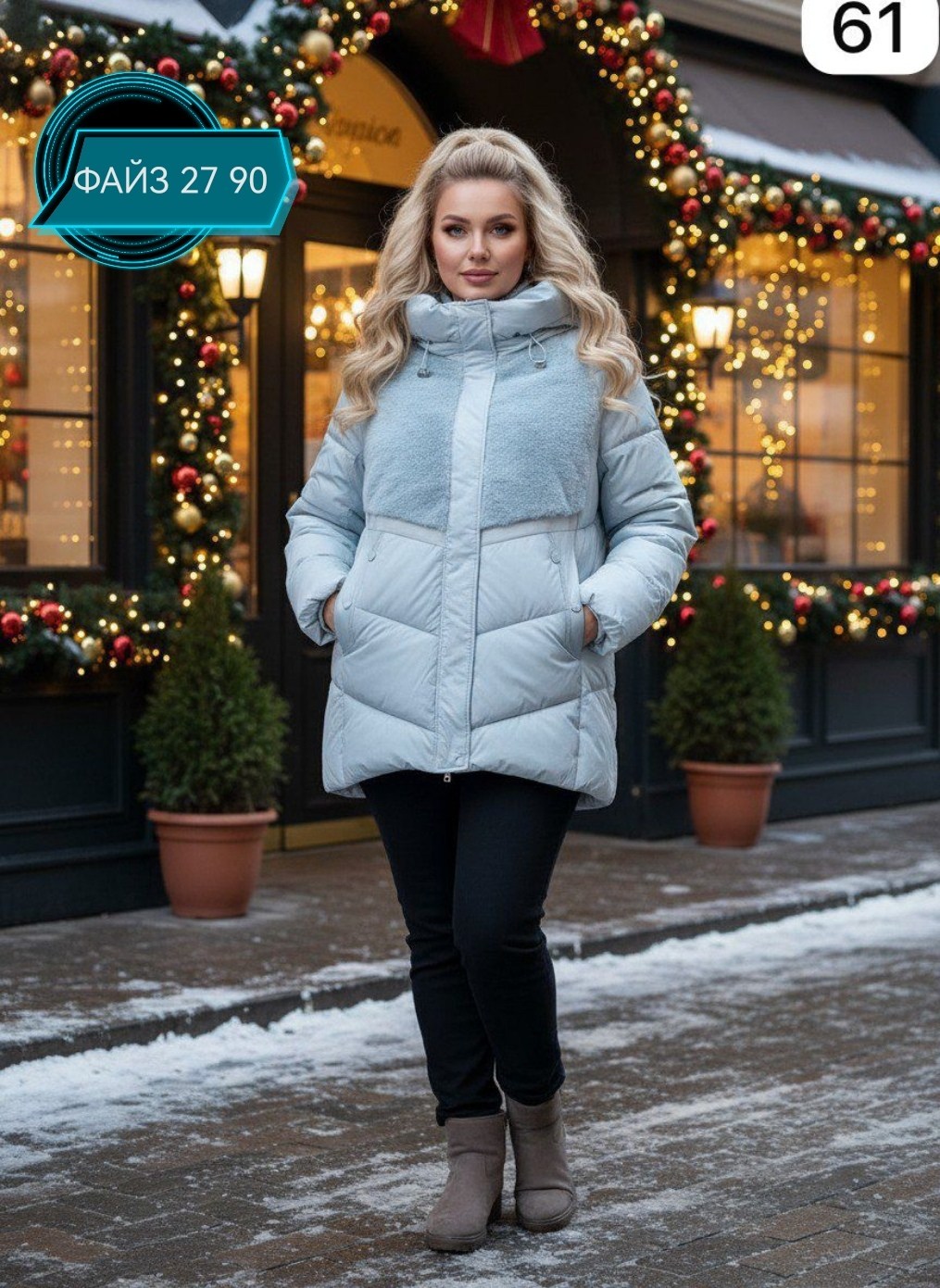 женские пуховики,зимние куртки,женские куртки,куртка,женская зимняя куртка