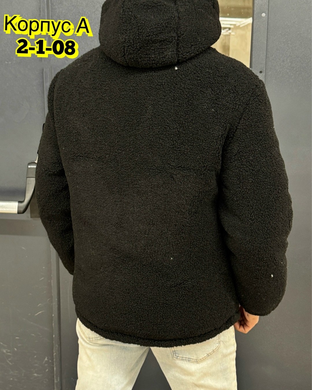 плюшевая толстовка мужская,толстовка теплая,кофта теплая,куртка мужская,плюшевая кофта мужская