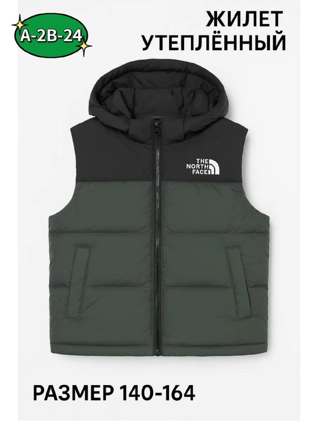 утепленный жилет the north face,жилетка tnf,жилетка the north face 700,серая жилетка the north face,жилет the north face