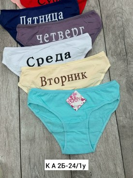 Нижнее белье