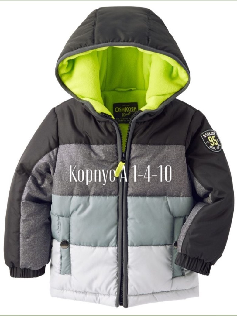куртка детская,куртка для мальчика,куртка демисезонная,куртка детская зимняя,куртка демисезонная для мальчик