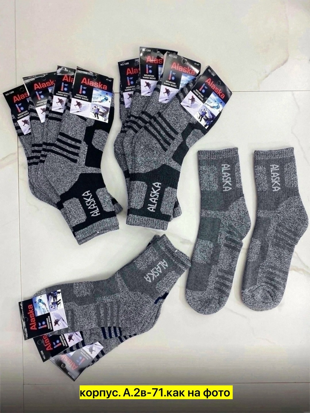 мужские носки,носки мужские 12 пар,мужские термо носки,мужские теплые носки,носки женские и мужские