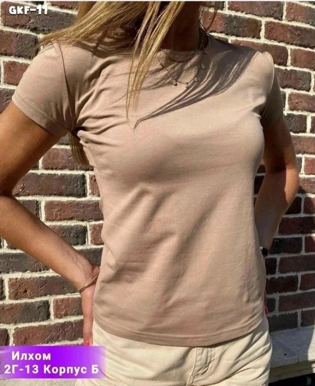 черная базовая футболка женская,женские футболки,классическая женская футболка,женская базовая футболка,футболка женская черная