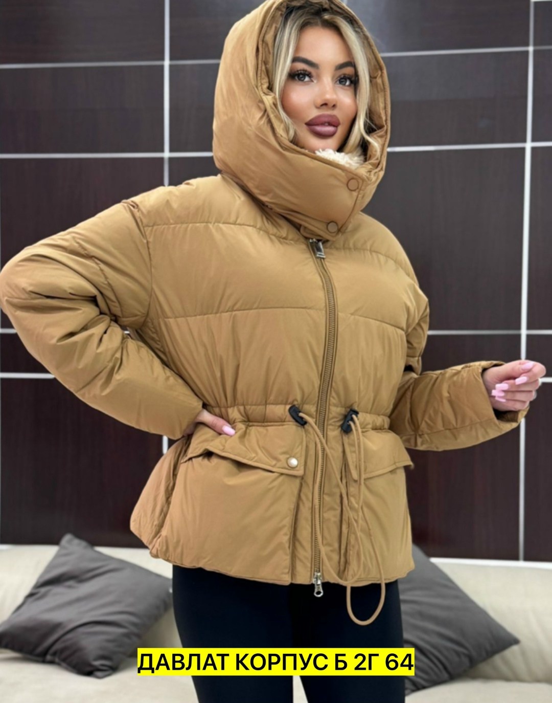 женская зимняя куртка,куртка женская,модная куртка,куртка женская теплая,куртка