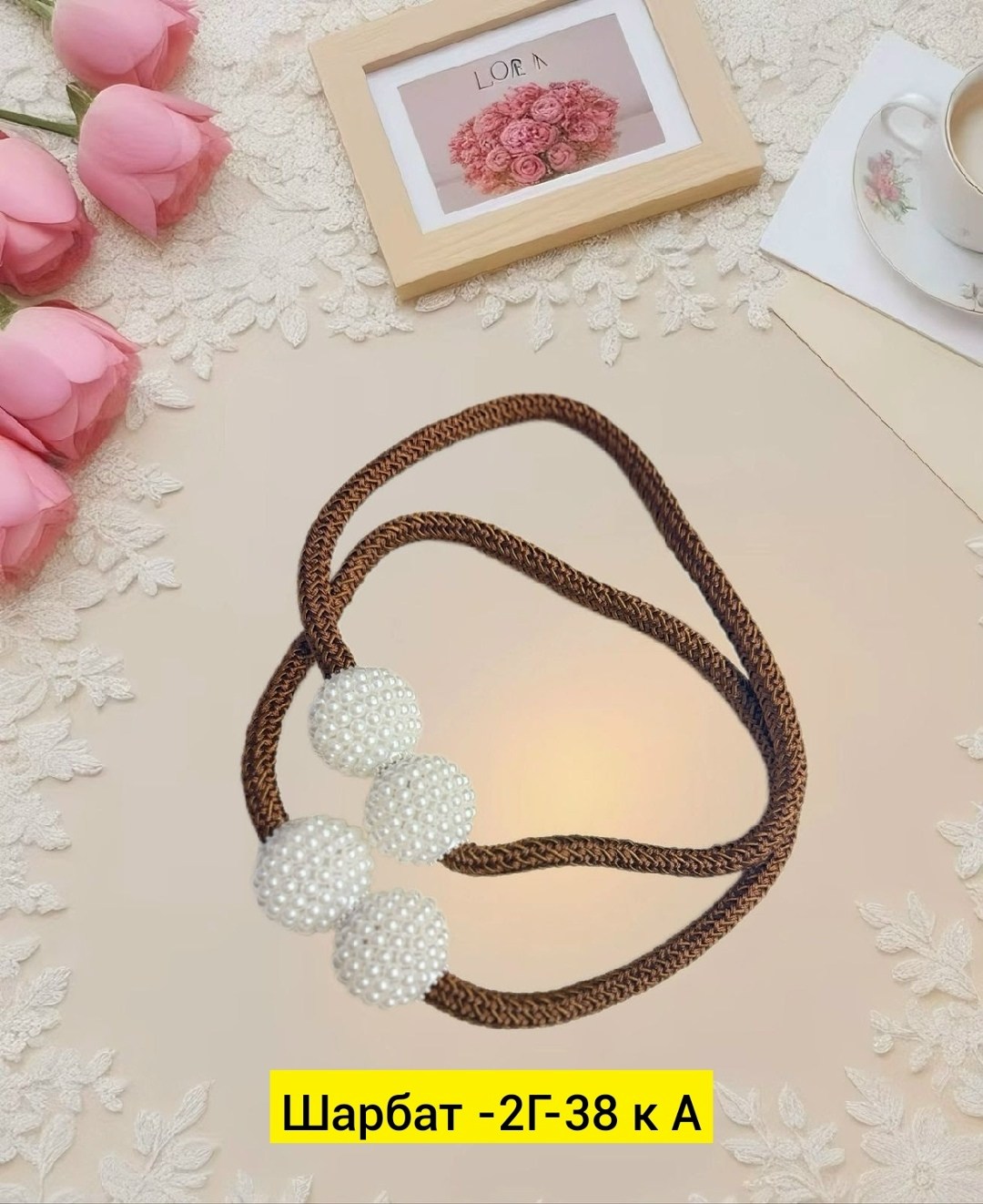 подхват для штор на магнит,зажим для штор на магнитах,зажим для штор,подхват для штор,магнитный подхват для штор