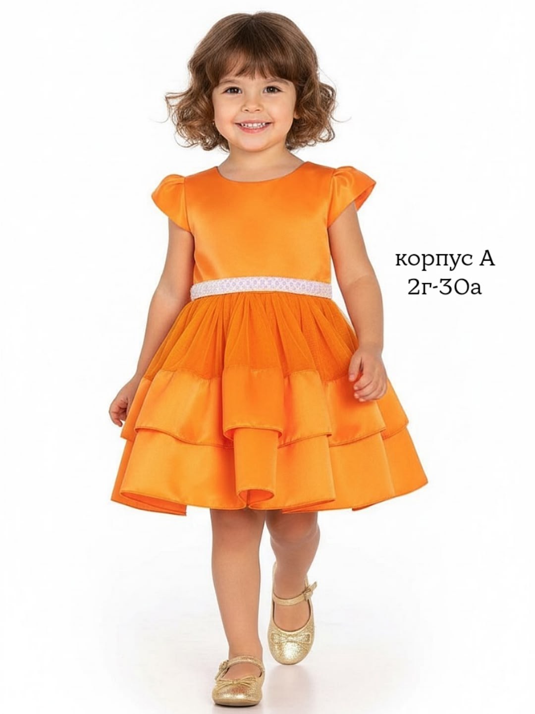 оранжевое платье для девочки,платье для девочек,платье для детей,платье нарядное для девочек,оранжевое платье нарядное