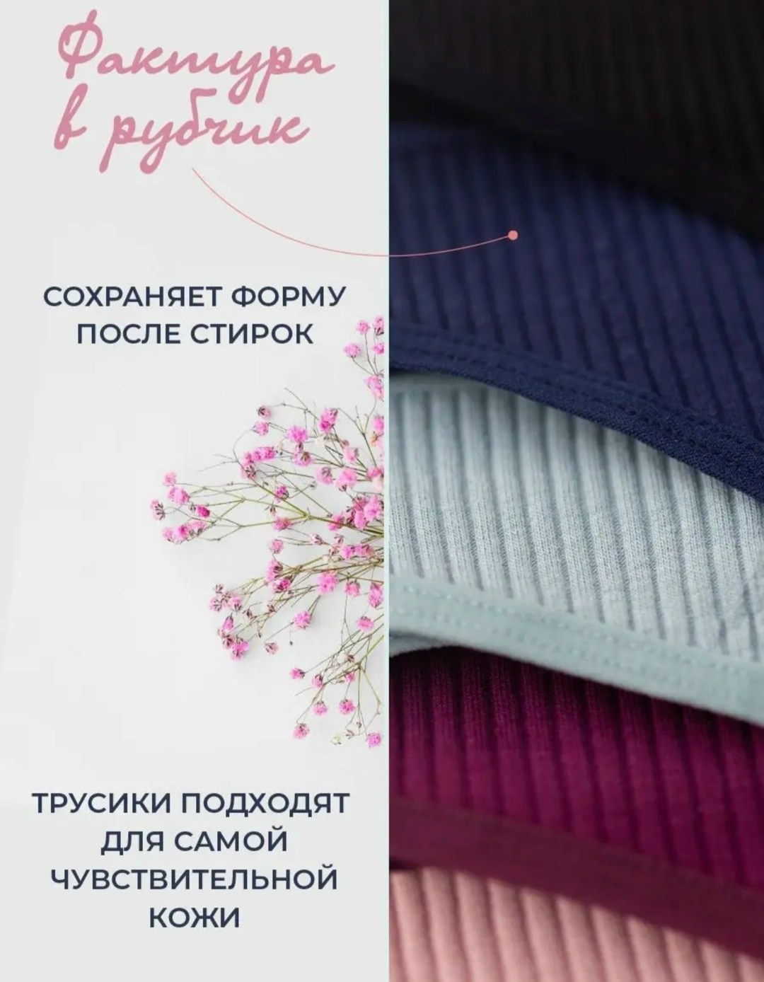 трусы женские 5 шт,трусы стринги женские комплект 3 шт,женские стринги,трусы стринги женские,трусики комплект