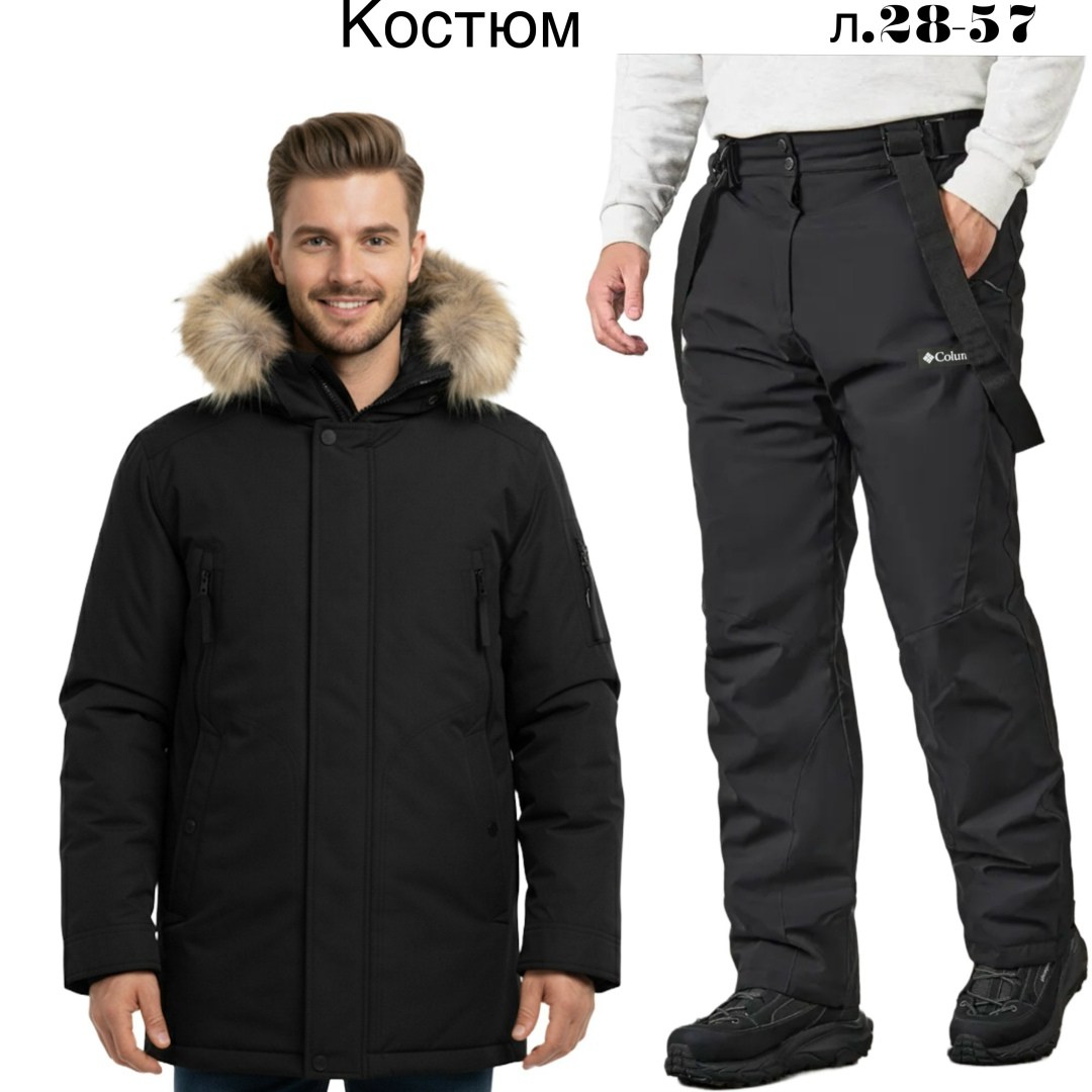 куртка мужская зимняя,куртки парки мужские,мужской зимний костюм lafor серый,зимние куртки,мужской зимний костюм