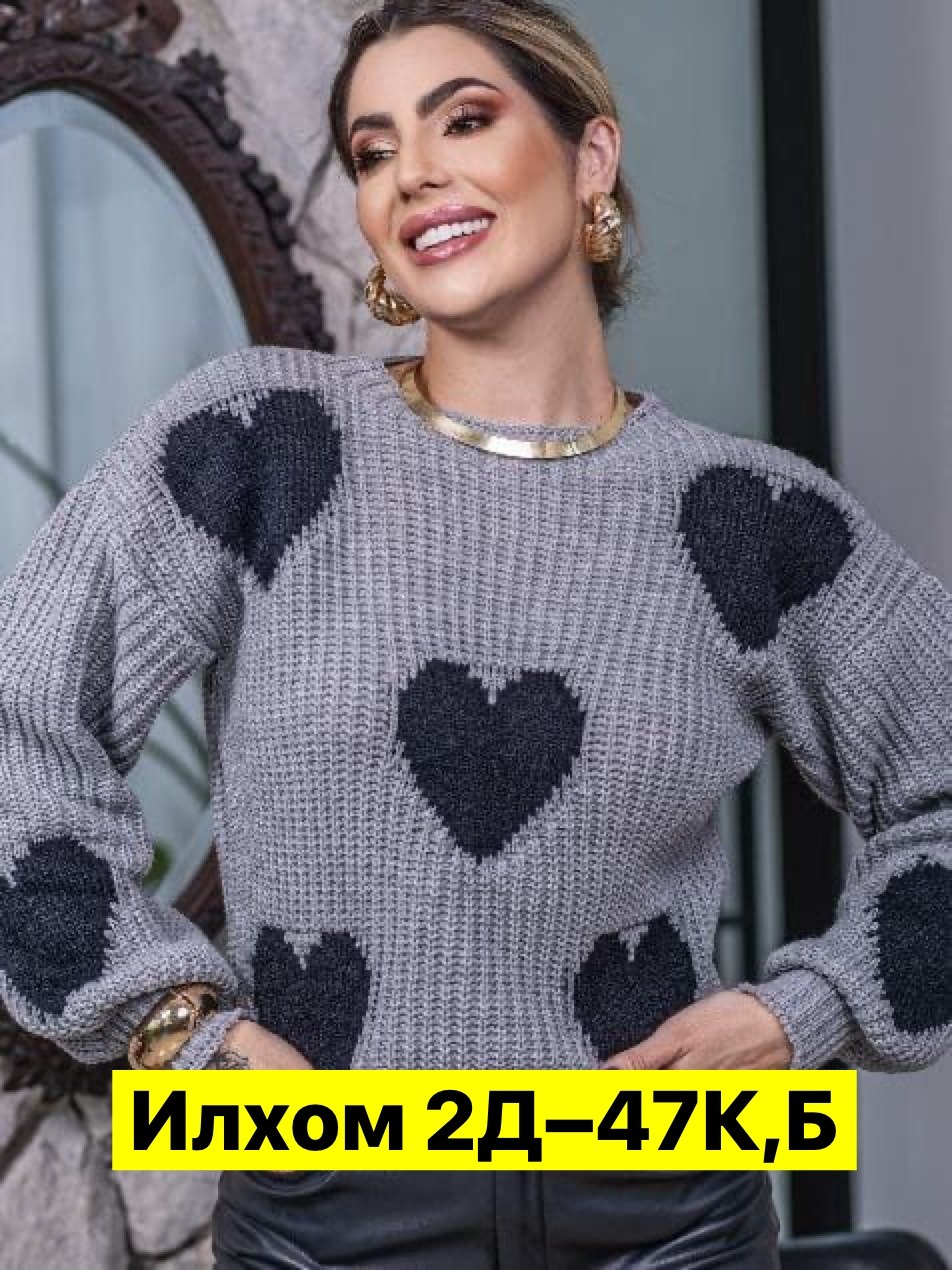 свитера женские,модные свитера,свитера вязаные,вязаная кофта,свитер сердечки