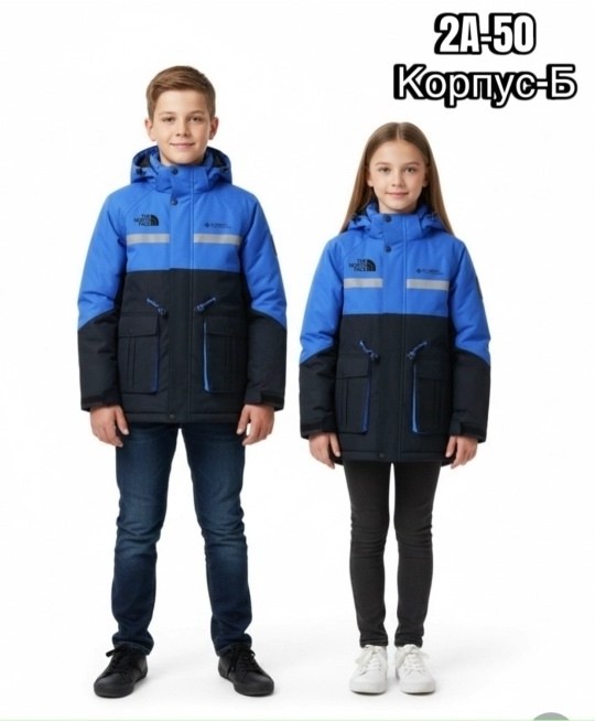 куртка подростковая демисезонная,демисезонная куртка,куртка для мальчика,зимняя куртка для подростка,куртка подростковая