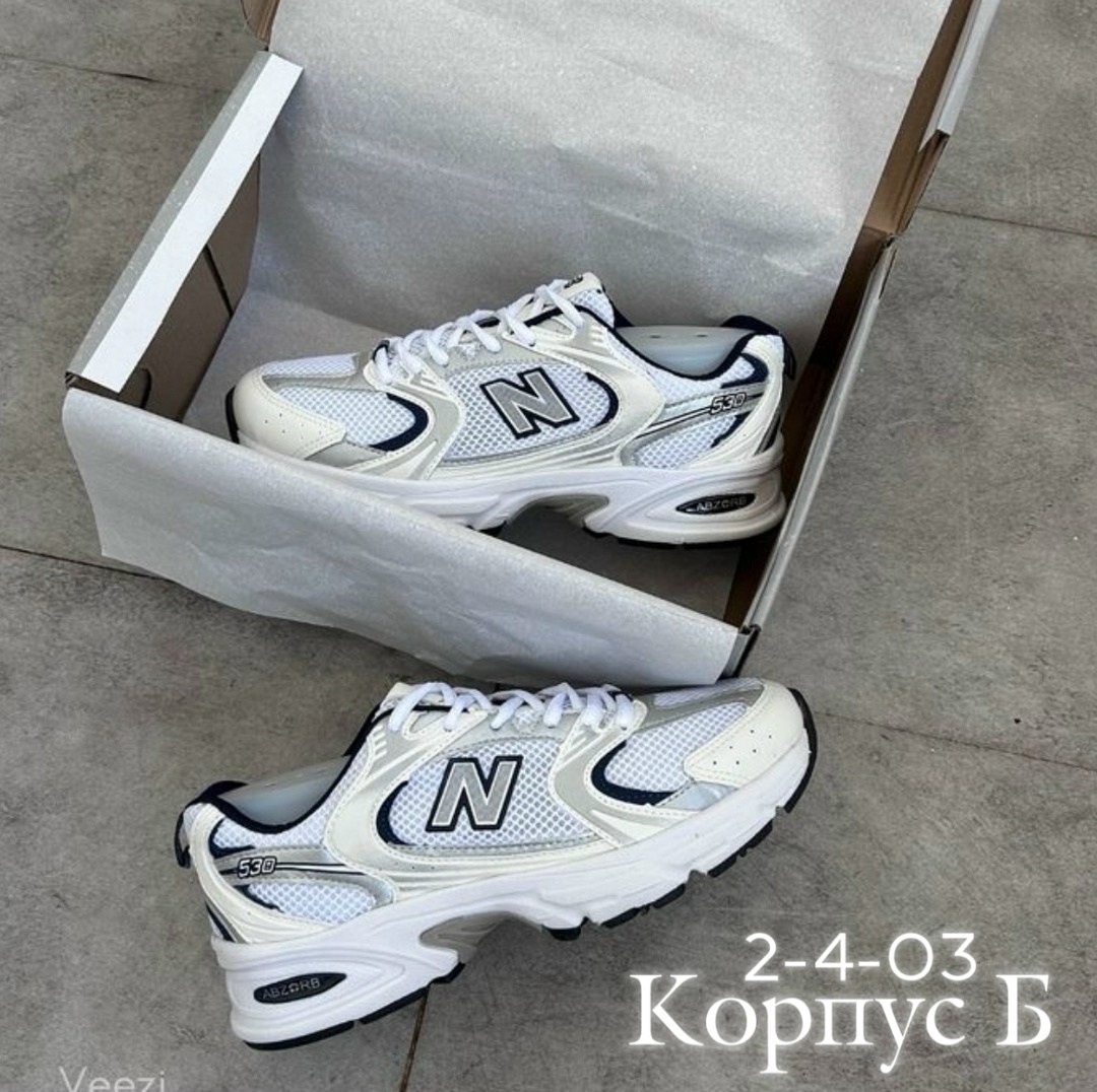 кроссовки,кроссовки new balance,кроссовки new balance 530,кроссовки женские new balance,женские кроссовки