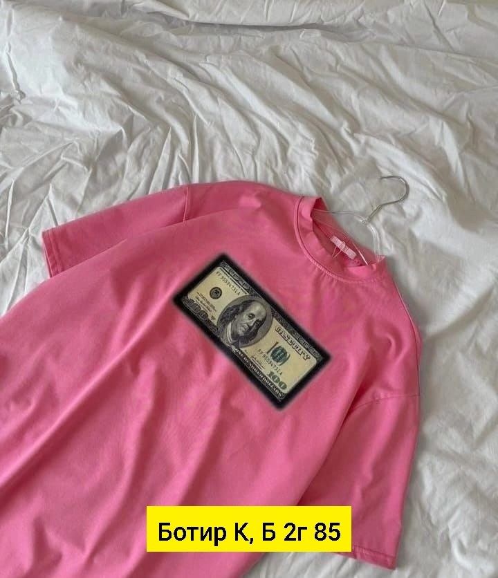 розовые футболочки,футболки женская,футболки женская оверсайз,свитшот женская