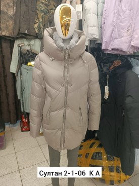 Верхняя одежда