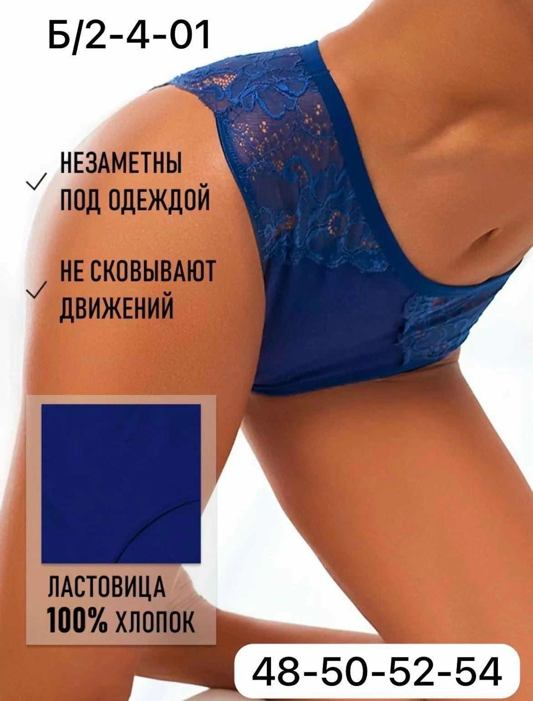 трусы для женщин,женские нижнее белье,трусики женские,красные трусы женские,нижнее белье оптом