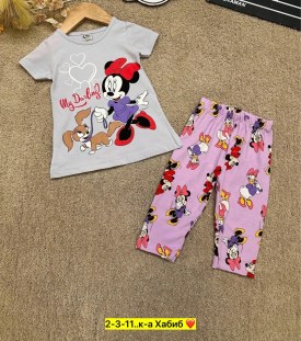 Домашняя одежда