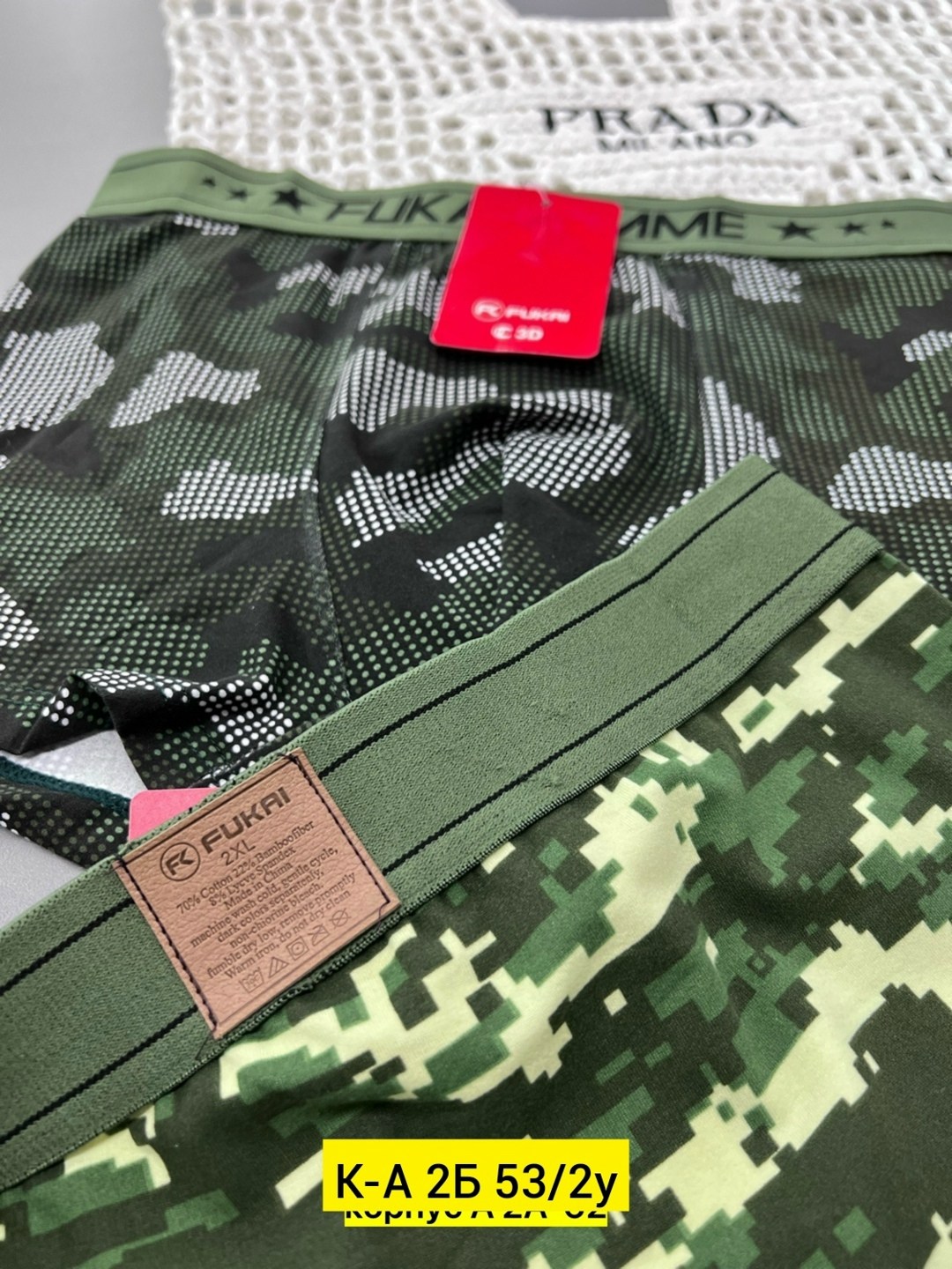 трусы мужские,комплект трусов мужских,мужские трусы боксера,fukai мужские трусы боксеры,трусы хаки мужские