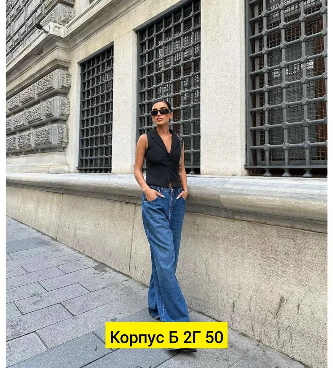 джинсы стильные,джинсы модные,джинсы широкие,женские джинсы широкие,джинсы брюки
