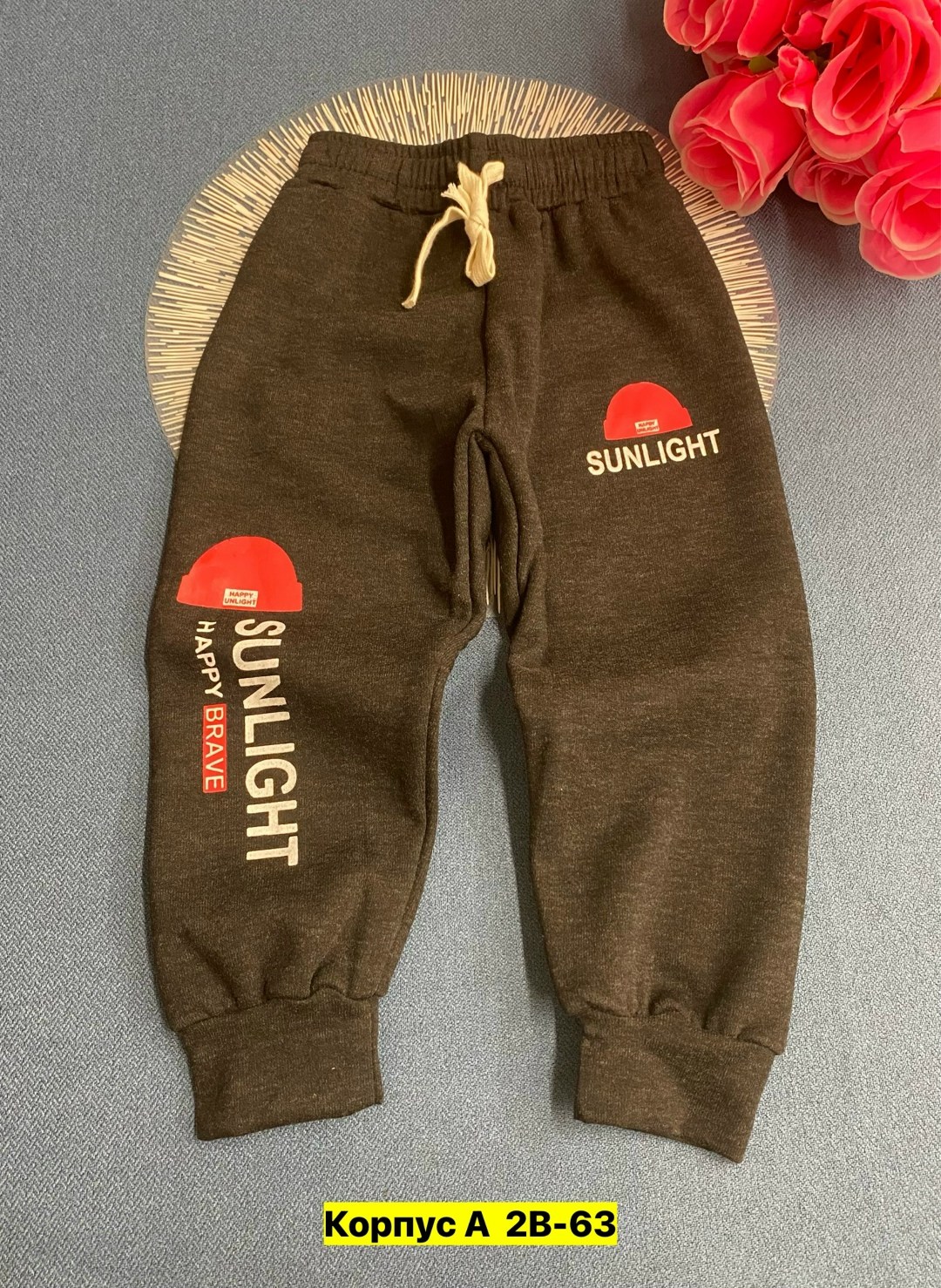 детские штаны,брюки детские,штаны детские теплые,штаны с начесом,штаны для детей