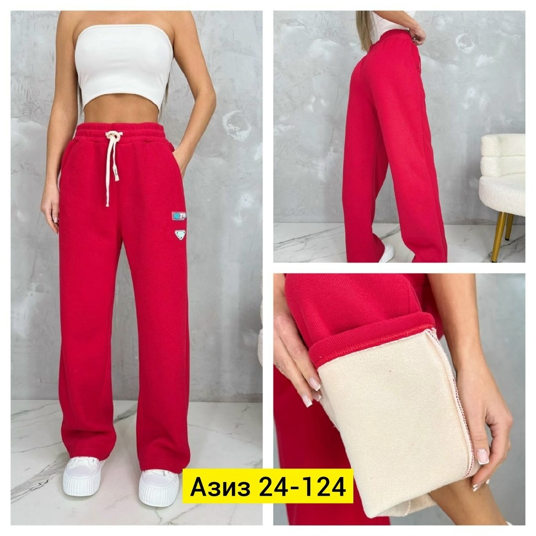 спортивные брюки,брюки спортивные женская,брюки женские,спортивные штаны женские,брюки джоггеры