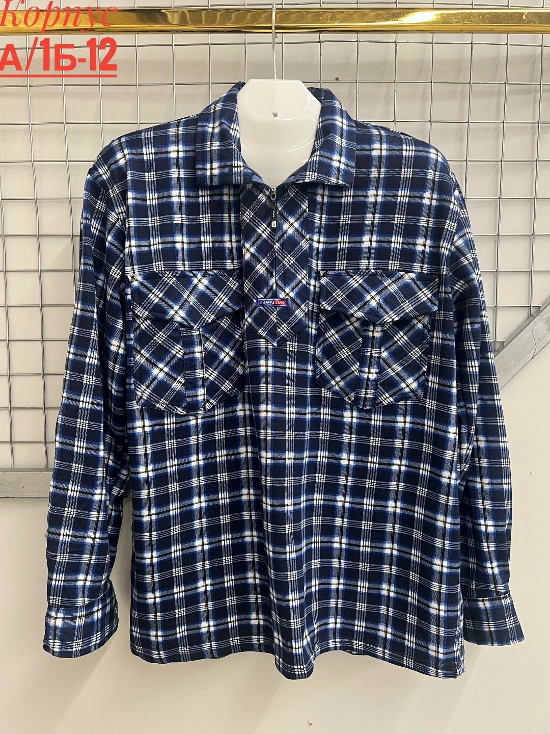 мужская рубашка в клетку,рубашка мужская,рубашка,теплая рубашка,рубашка рубашка мужская