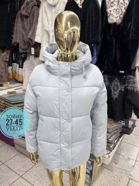 Верхняя одежда