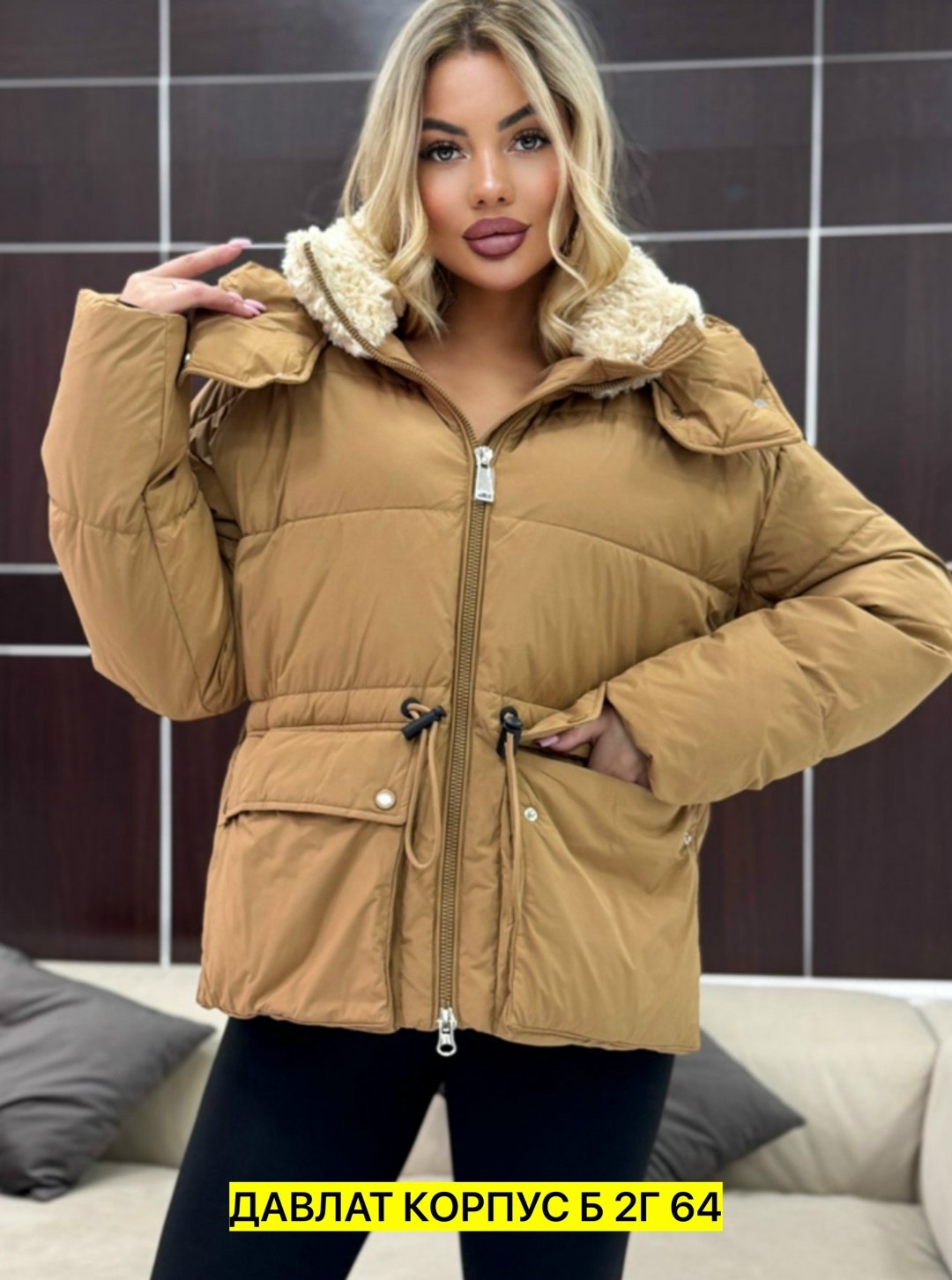 женская зимняя куртка,куртка женская,модная куртка,куртка женская теплая,куртка