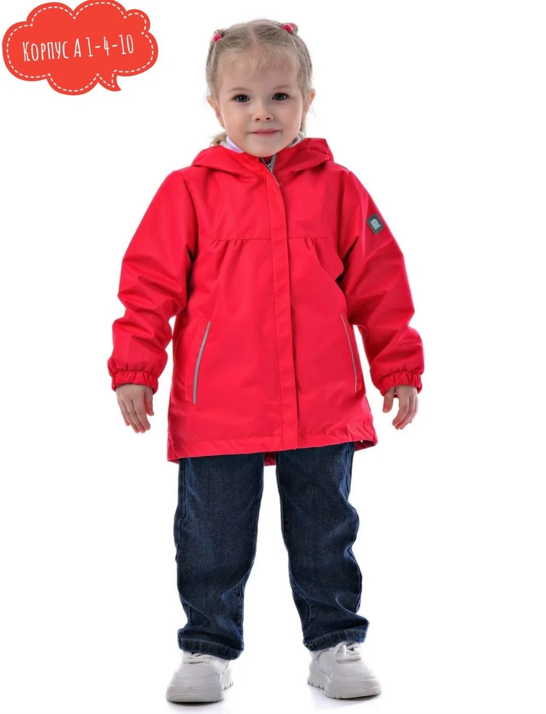 куртка демисезонная,ветровка для девочек,демисезонная ветровка,демисезонная куртка для девочек,куртка для девочек