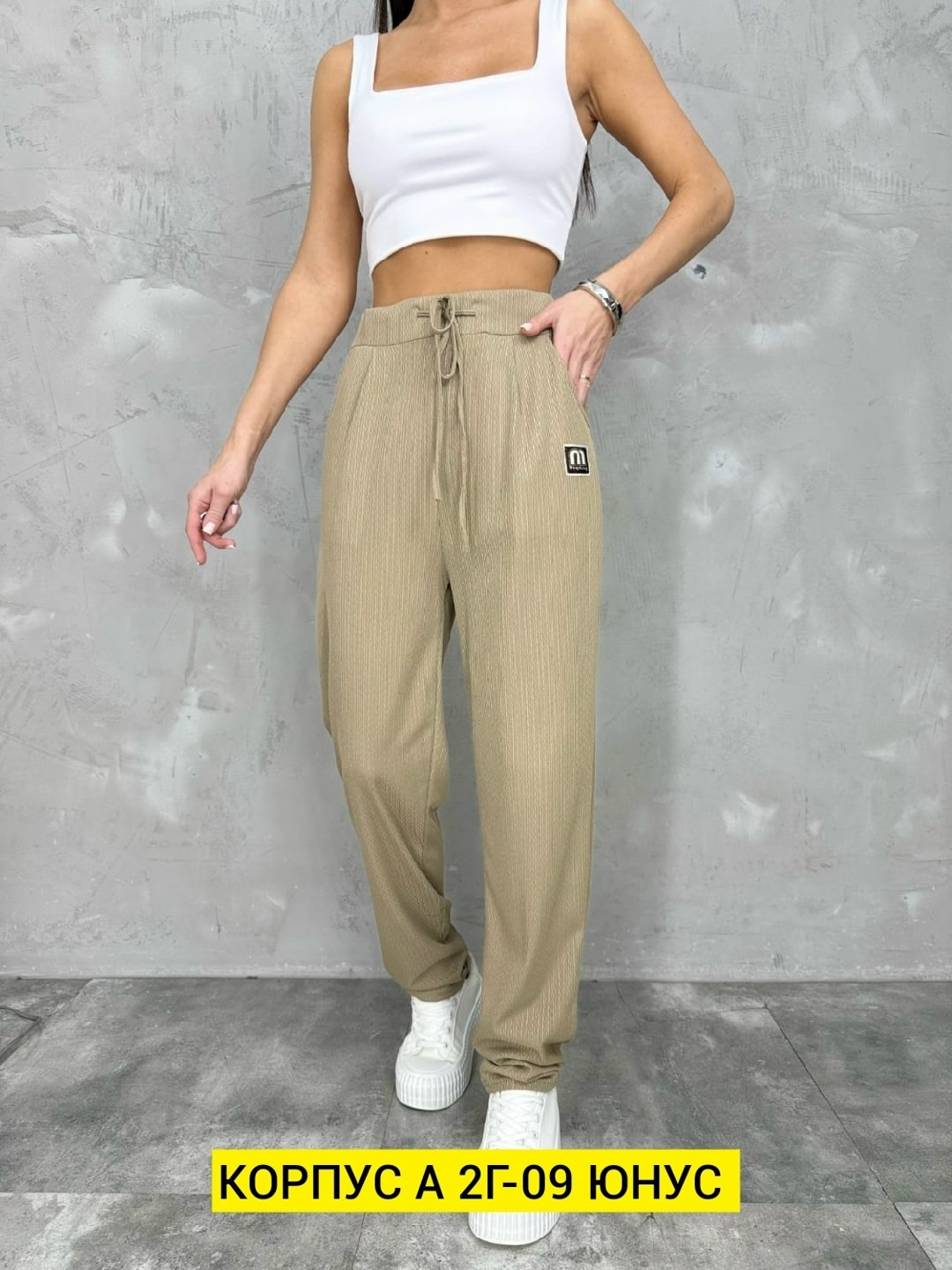 женский брюки,штаны широкие,брюки штаны,брюки джинсы,женские спортивные штаны