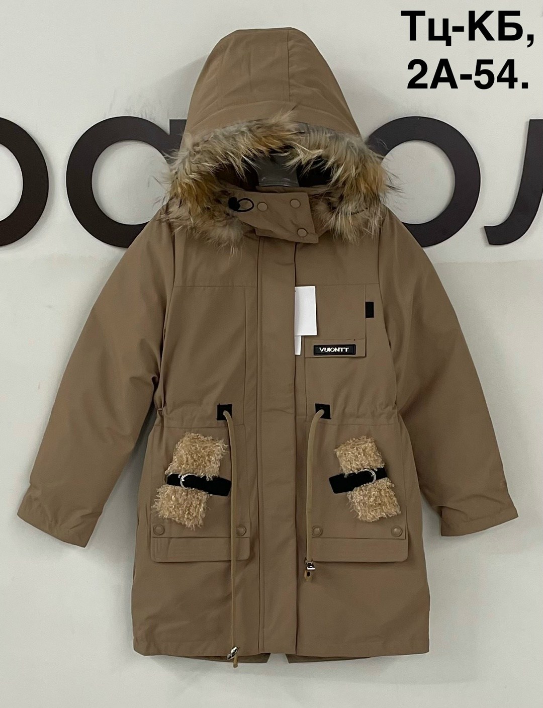 детские зимние куртки,зимняя куртка детская,куртка зимняя,зимние куртки для девочек,куртка