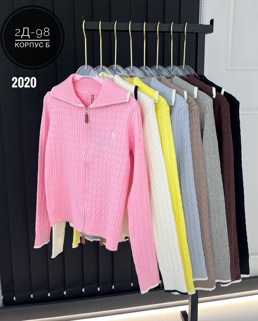 женские кофты,стильная кофта,кофта лапша,кофта лапша женская,блузка кофта