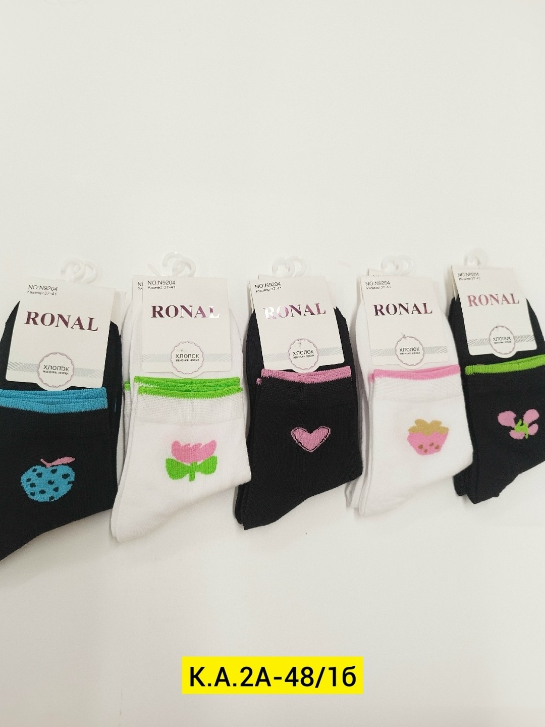 носки женские,комплект носки женские,носки для девочек,носочки детские,носки универсальные