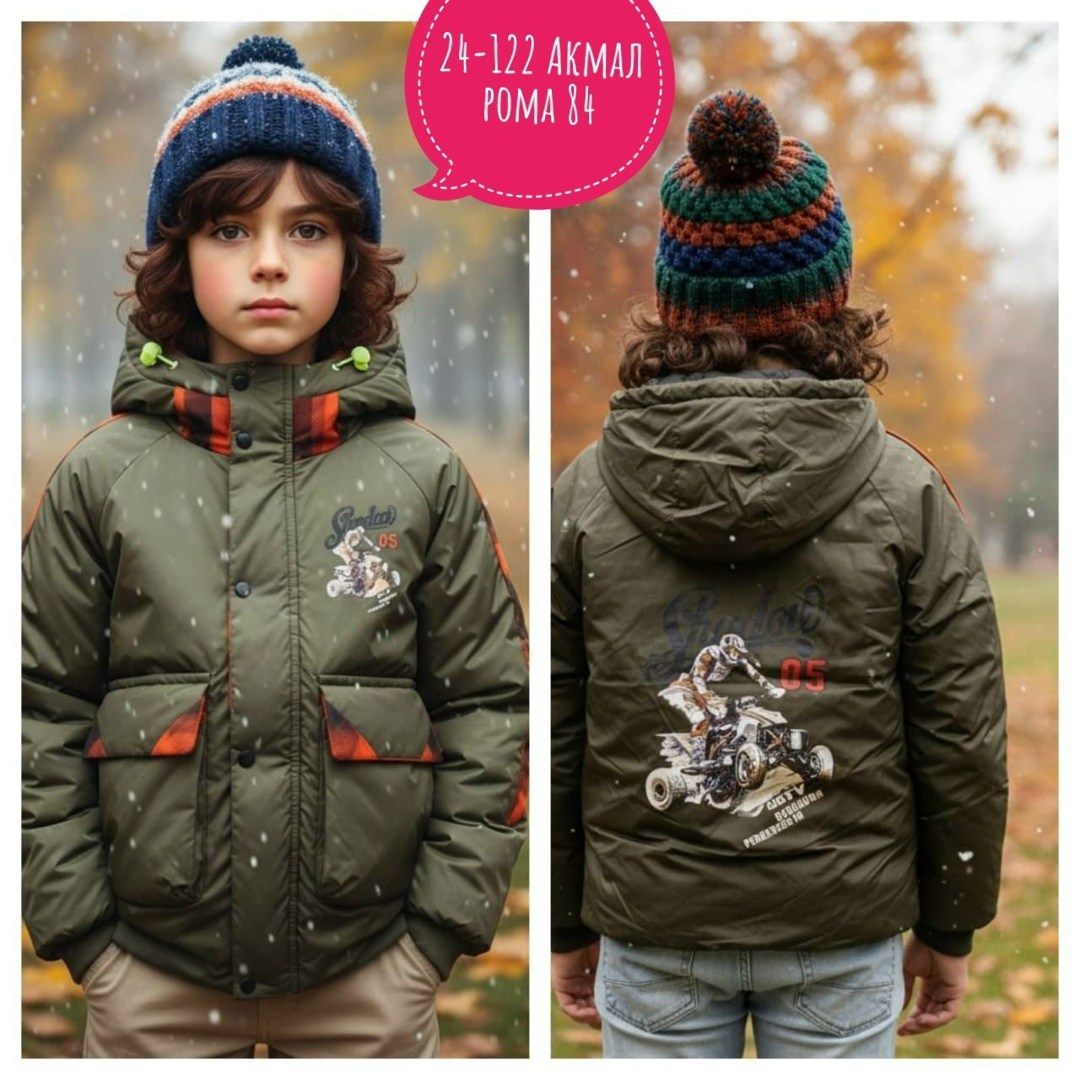 куртка для мальчика,куртка для мальчика демисезонная,зимние куртки,зимняя куртка для мальчика,куртка для мальчика подростка