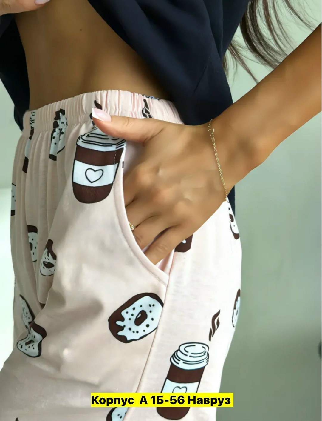 пижама женская,пижама женская брюки,комплект пижама,пижама домашний костюм,модные пижамы