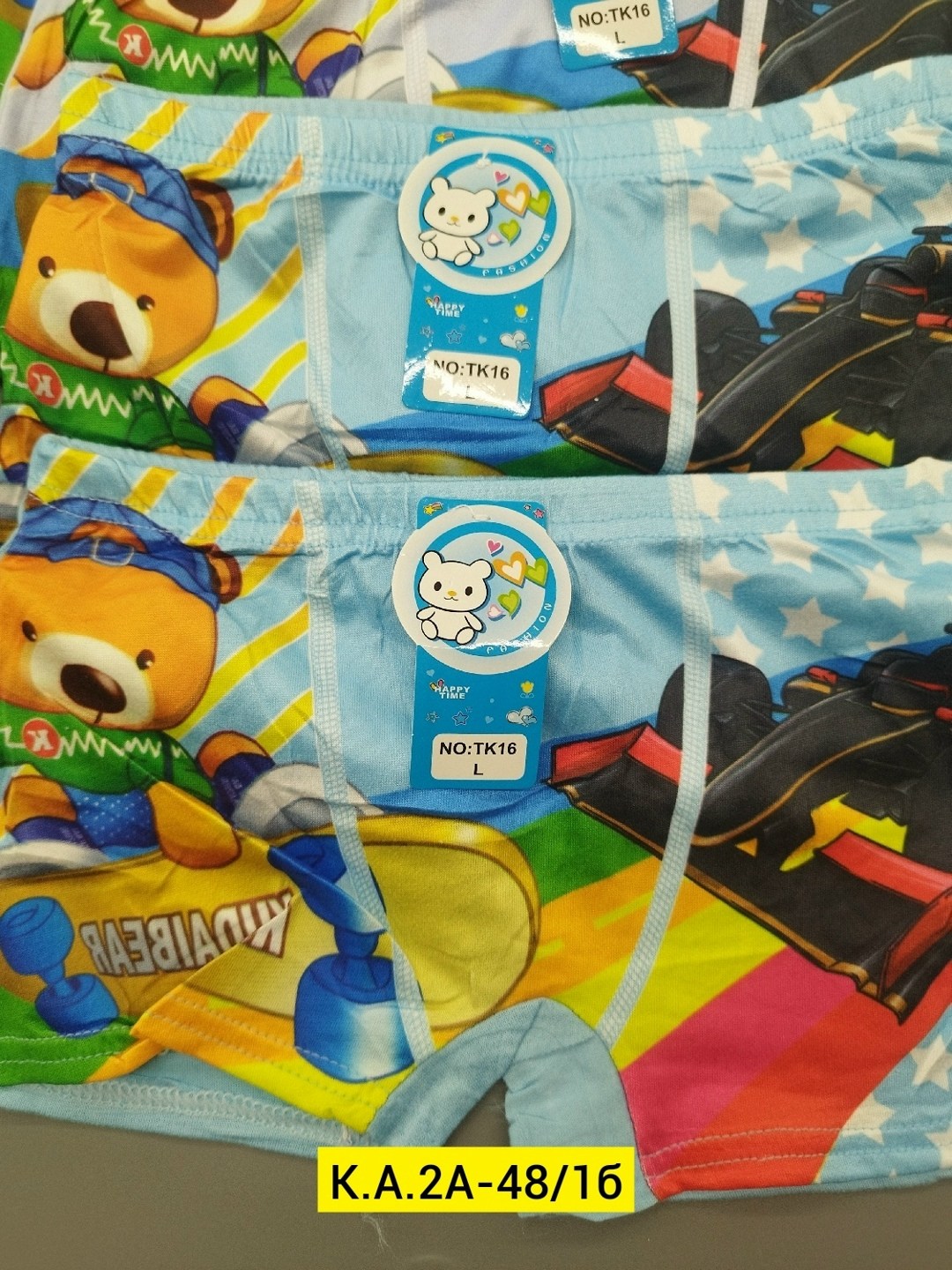 детские трусы,детские трусы для мальчика,трусы на мальчика,трусы боксеры для мальчика,трусы боксеры детские