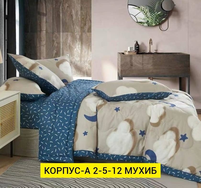 комплект постельного белья,постельное белье детская,комплект детского постельного белья с одеялом,комплект постельного белья с одеялом boris,постельный комплект