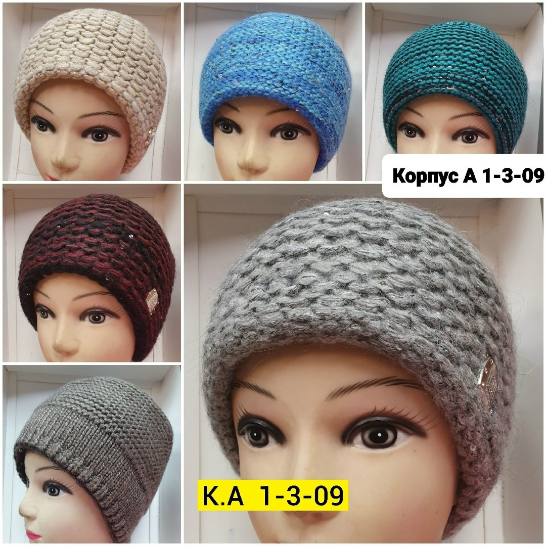 женские шапки,женская вязаная шапка,шапка для женщин,шапка домино,шапка трикотажная