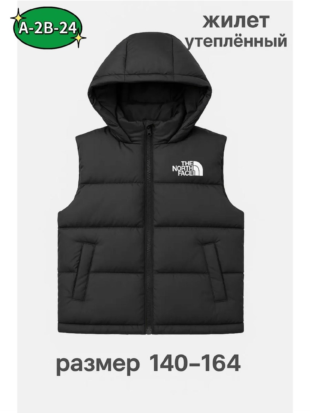 утепленный жилет the north face,жилетка tnf,жилетка the north face 700,серая жилетка the north face,жилет the north face