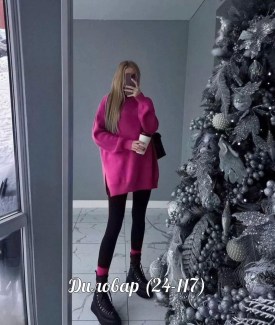 Костюм