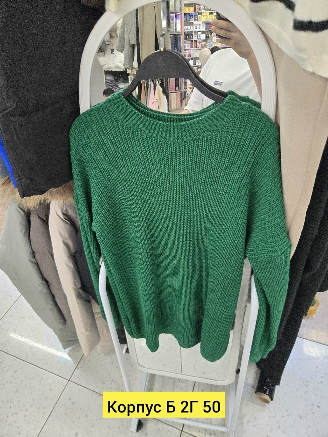 женский вязаный свитер оверсайз,свитер женский оверсайз,свитер оверсайз длинный вязаный,джемпер оверсайз,свитер джемпер вязаный оверсайз