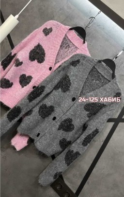 Кардиган
