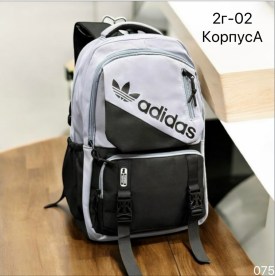 Рюкзак