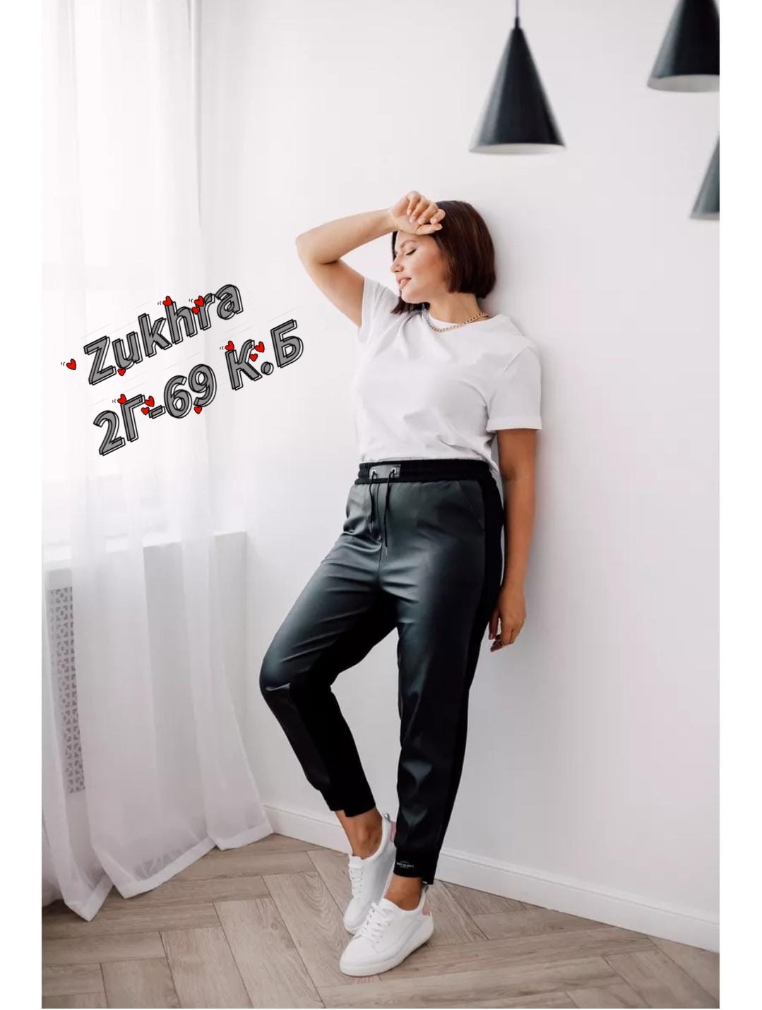 брюки кожаные джоггеры большие размеры atlan,брюки кожаные джоггеры,брюки из экокожи женские,кожаные брюки женские,брюки из экокожи