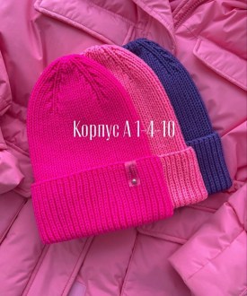Шапка