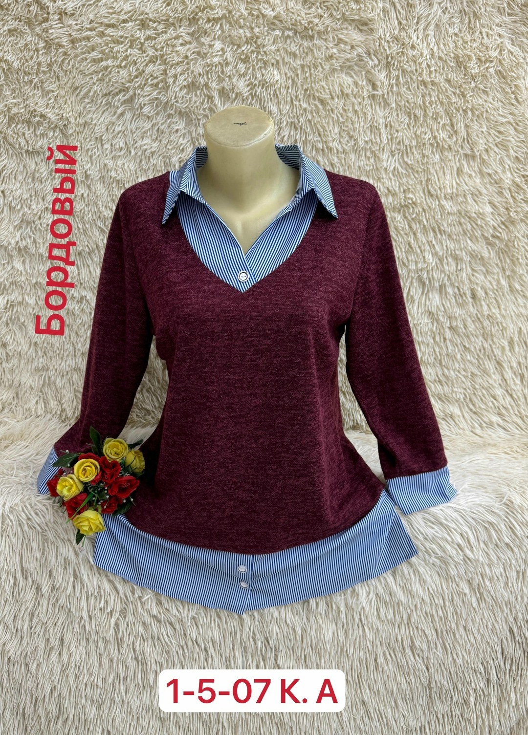 блузка кофточка,блузка кофта,повседневная кофта,женские кофты,женская кофточка