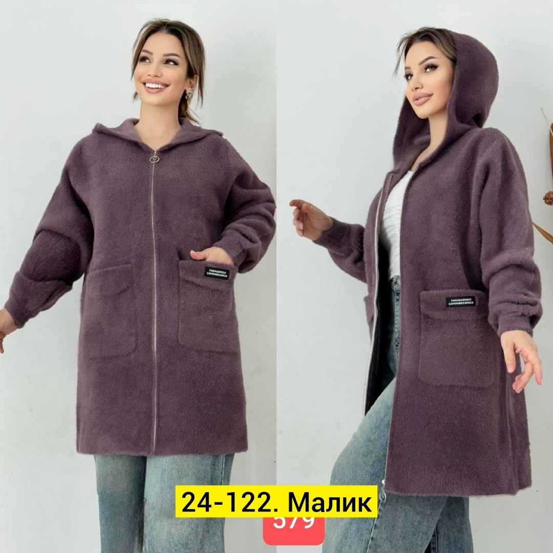 кардиган альпака,кардиган,кардиган женский,удлиненный кардиган,кардиган с капюшоном