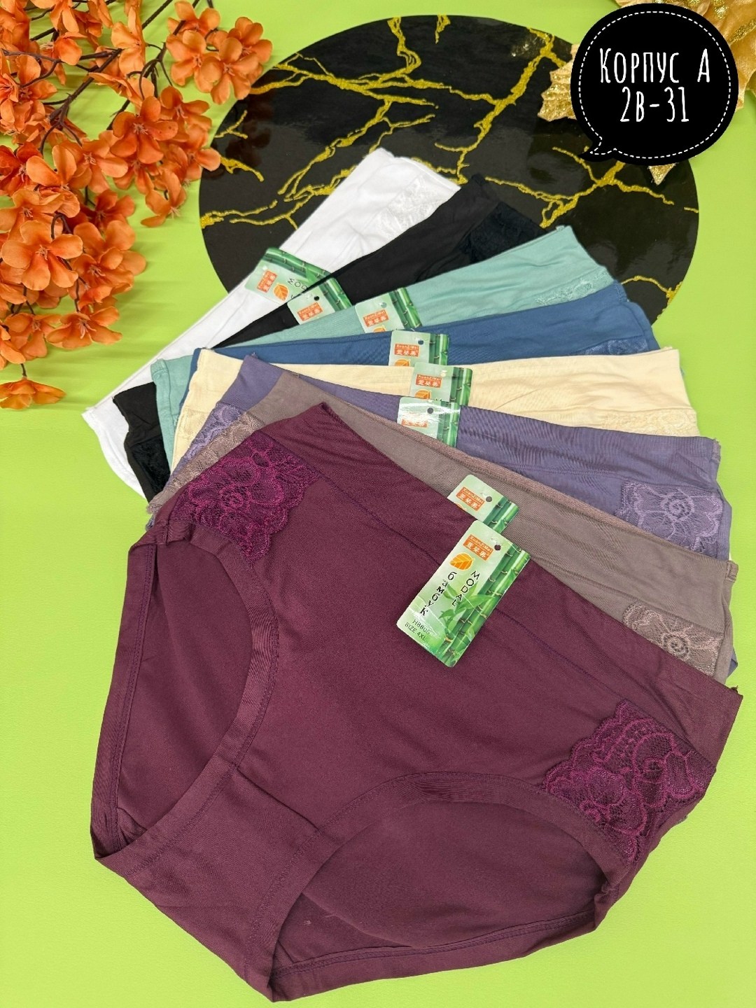 трусы для женщин,женские трусы,комплект трусов женские,женские нижнее белье,трусы женские хлопок