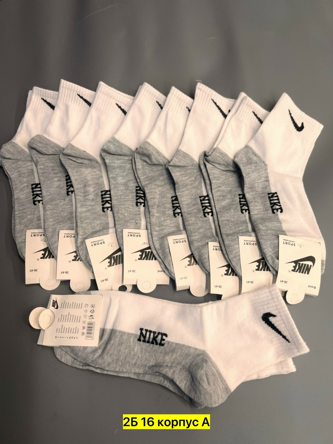 носки мужские nike 10 пар,носки nike высокие,носки nike,носки nike белые,носки найк