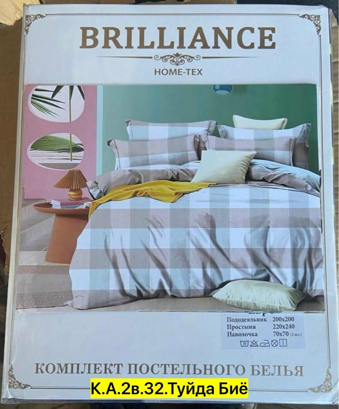 комплект постельного белья,комплект постельного белья alleri,постельное белье спальное комплект,комплект постельного белья сатин,комплект постельного белья mency