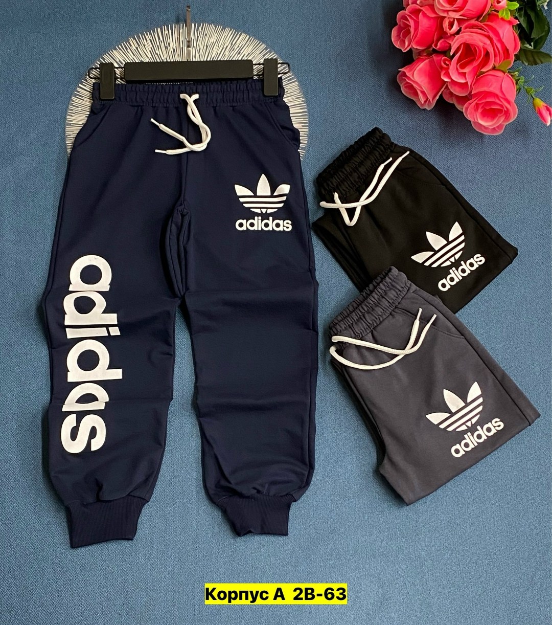 спортивные штаны,детские штаны,брюки спортивные для мальчик,брюки для мальчика,брюки спортивные