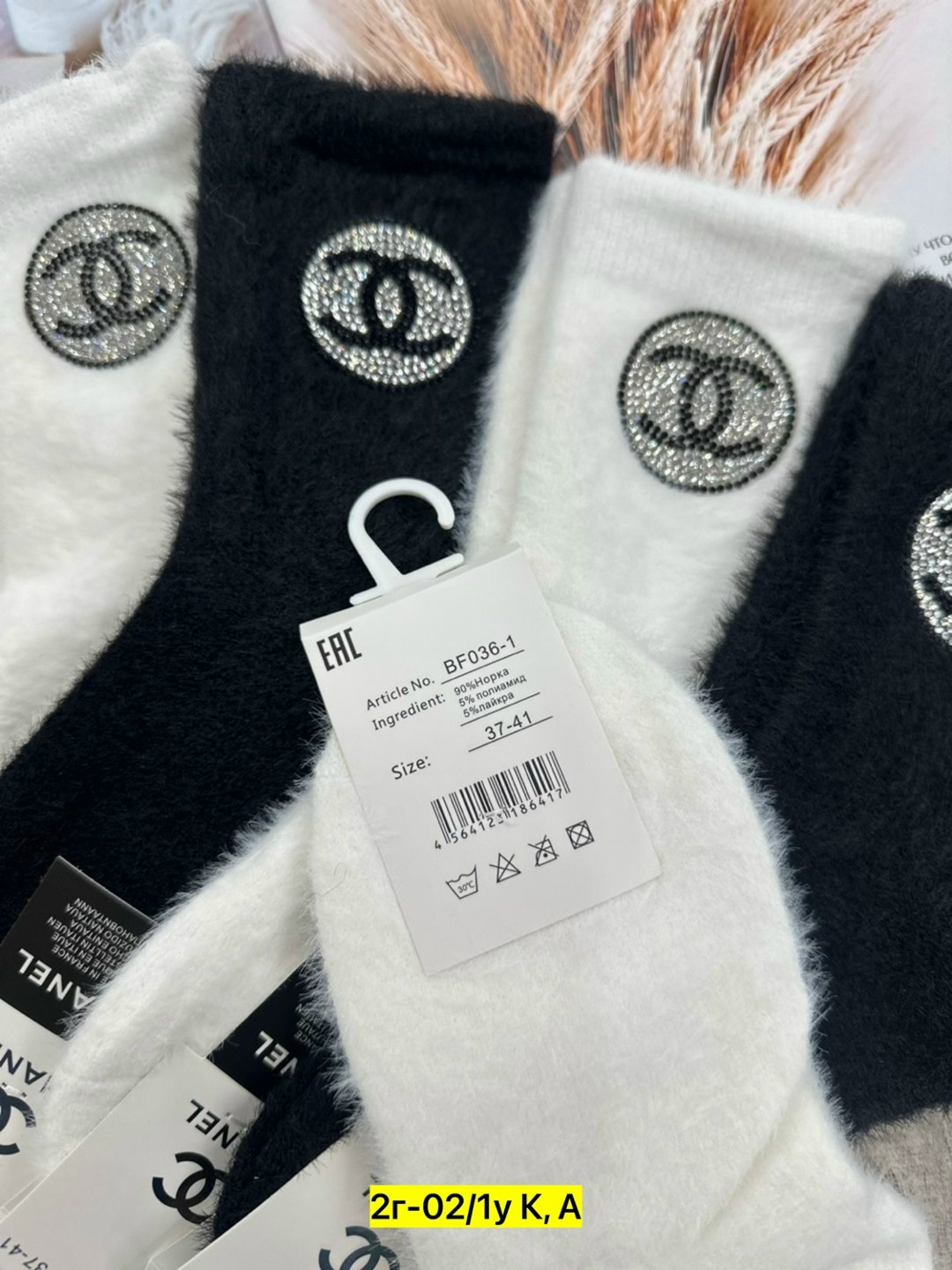 носки chanel,носки женские,носки мода,носки мужские,носки модная